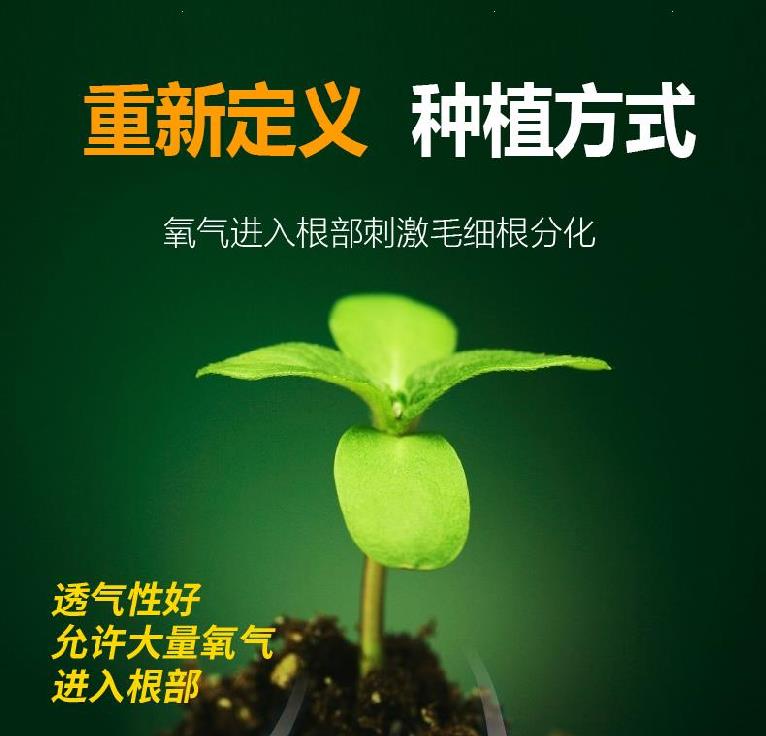 优质育苗袋 抖音植树好物的省钱小诀窍