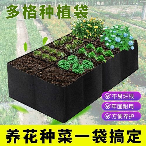 室外长方形超大加厚毛毡无纺布美植育苗袋室内阳台种菜移动种植